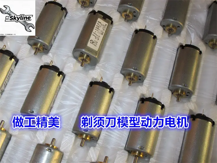 Wanbao to FF160PB-2852 motor, high speed and high torque, electric razor model toy motor