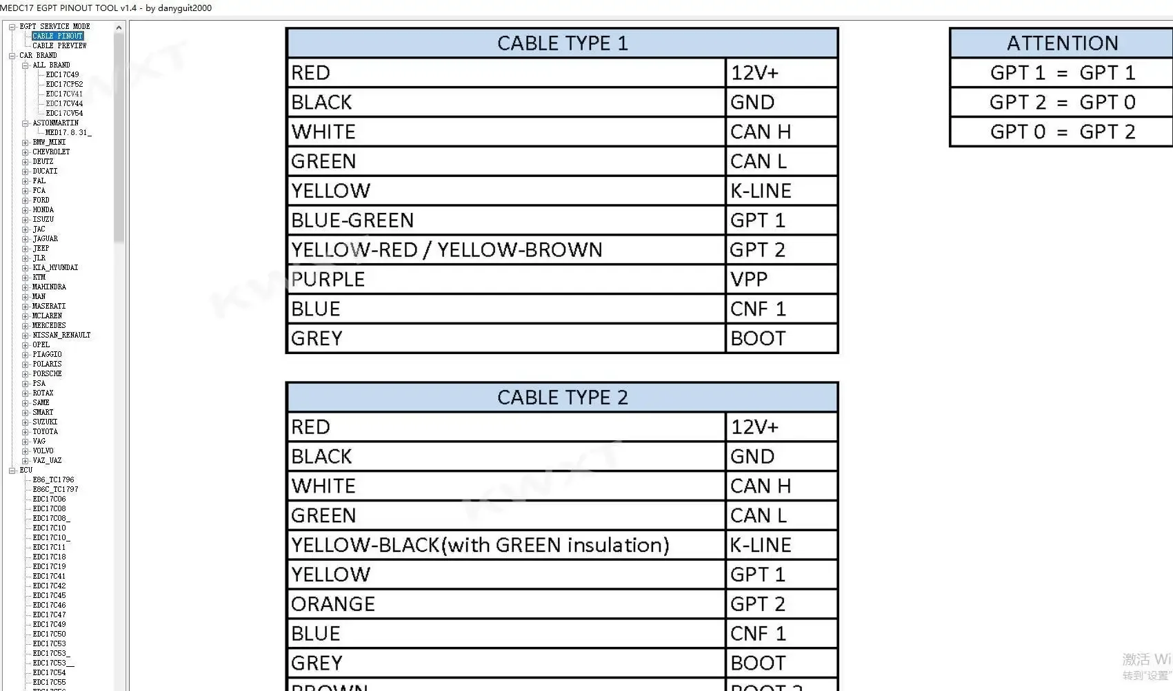 BOS-CH MEDC17 ECU PIN OUT SOFTWARE  MEDC17 EGPT PINOUT TOOL V1.4