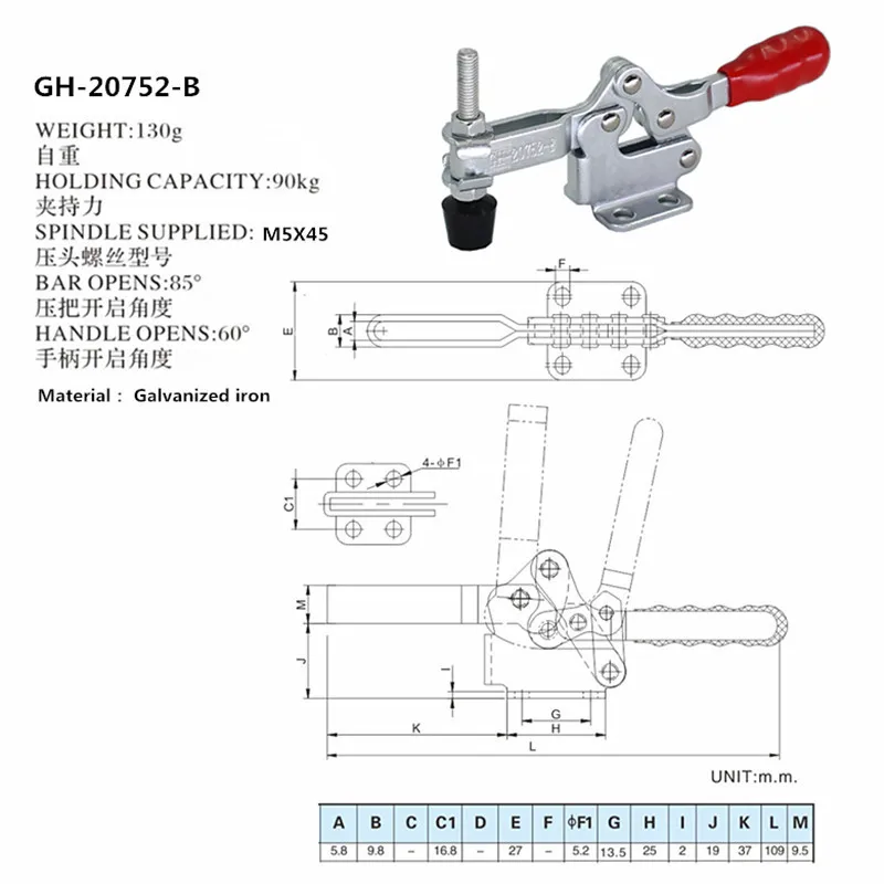 GH-20752B  Horizontal Acting Toggle Clamp ， Hand Tool Quick Holding GH 20752B GH-20752-B 20752