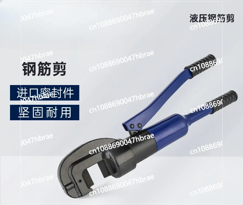 Hydraulic Steel Bar Rapid Cutting Tool, Cutting Lock, Steel Pipe, Steel Wire Rapid Cutting Machine