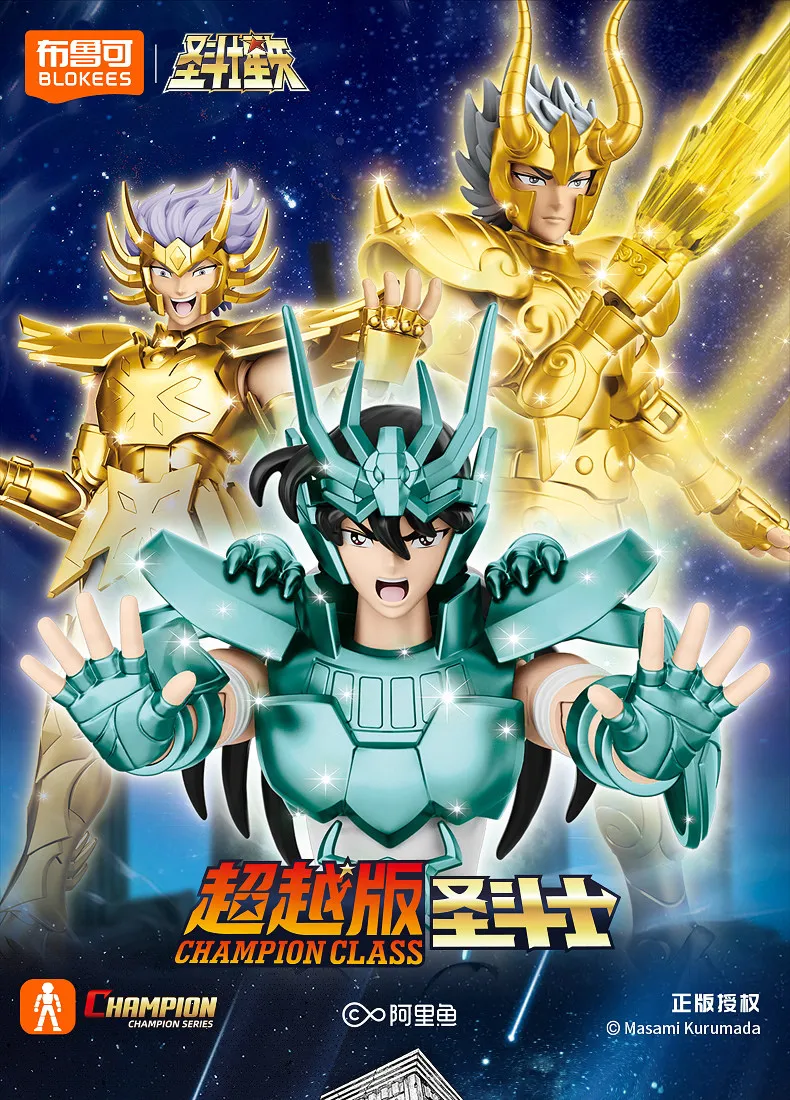 BLOKEES Original Saint Seiya Gemini Shaka Shun PISCES Aphrodite Andromeda CHAMPION CLASS Actionfigur Bausatz Spielzeug Geschenk – Detail 1