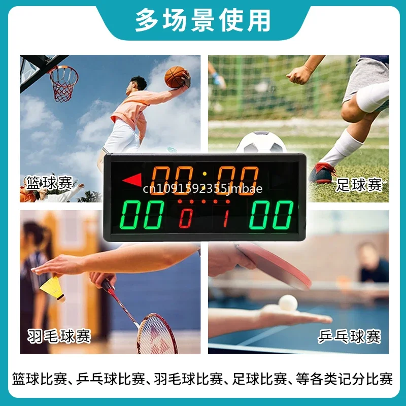 Basketball electronic scoreboard scoreboard game universal countdown 24 seconds in stock
