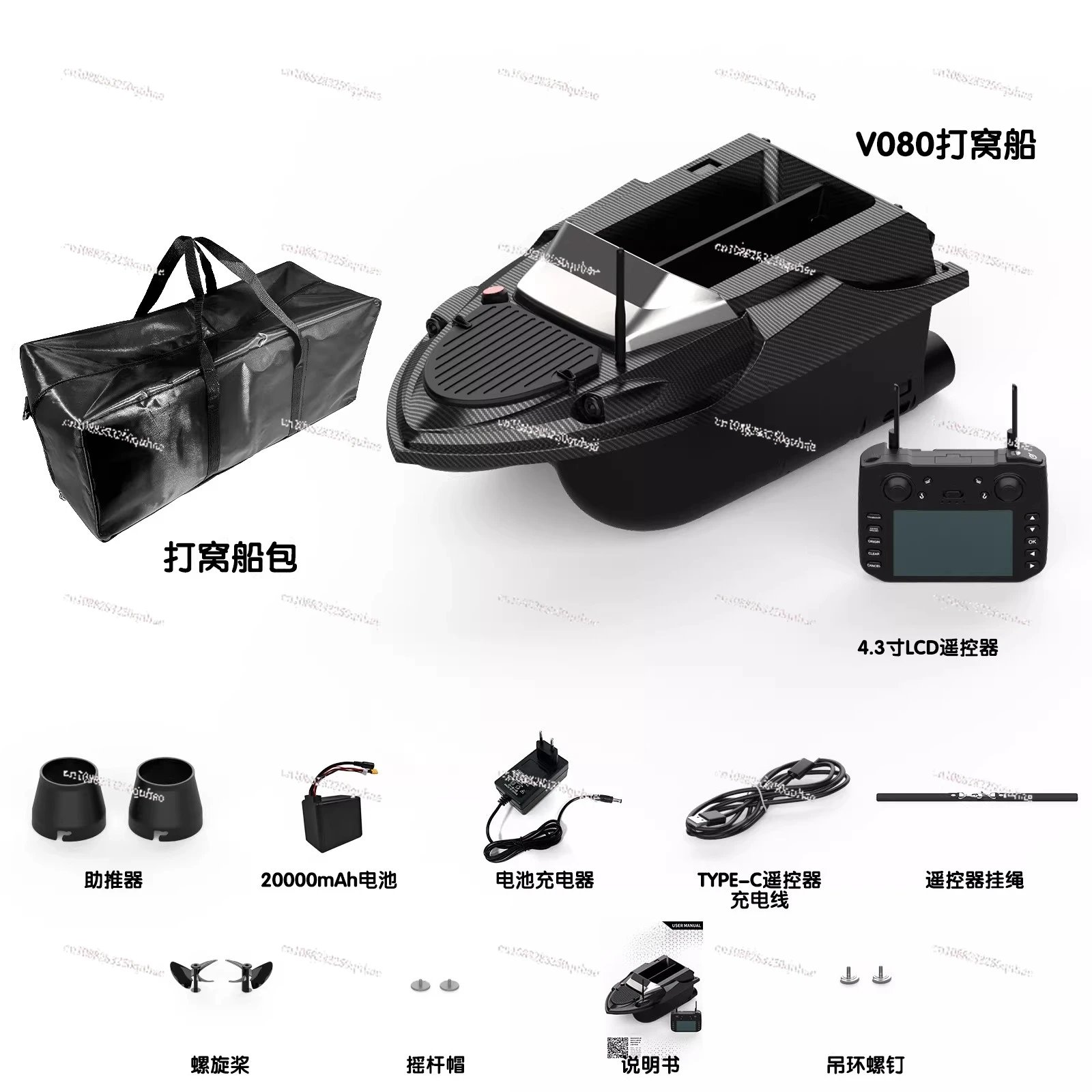 New type of nesting ship 12V high speed remote control ship bait ship net trawler 180 points Beidou positioning