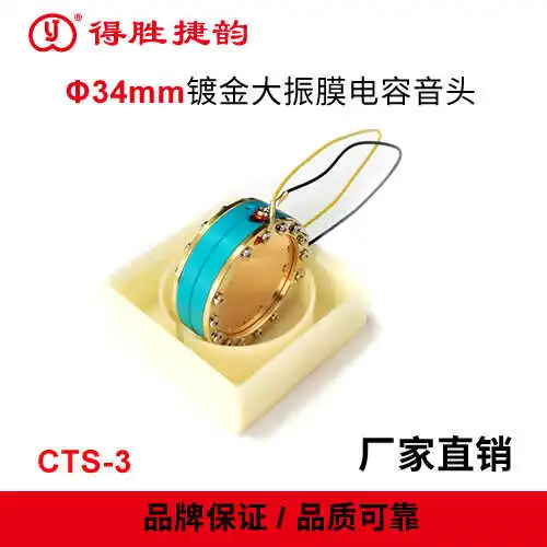 Microphone Head Condenser Microphone Head Full Gold Plated CTS-3