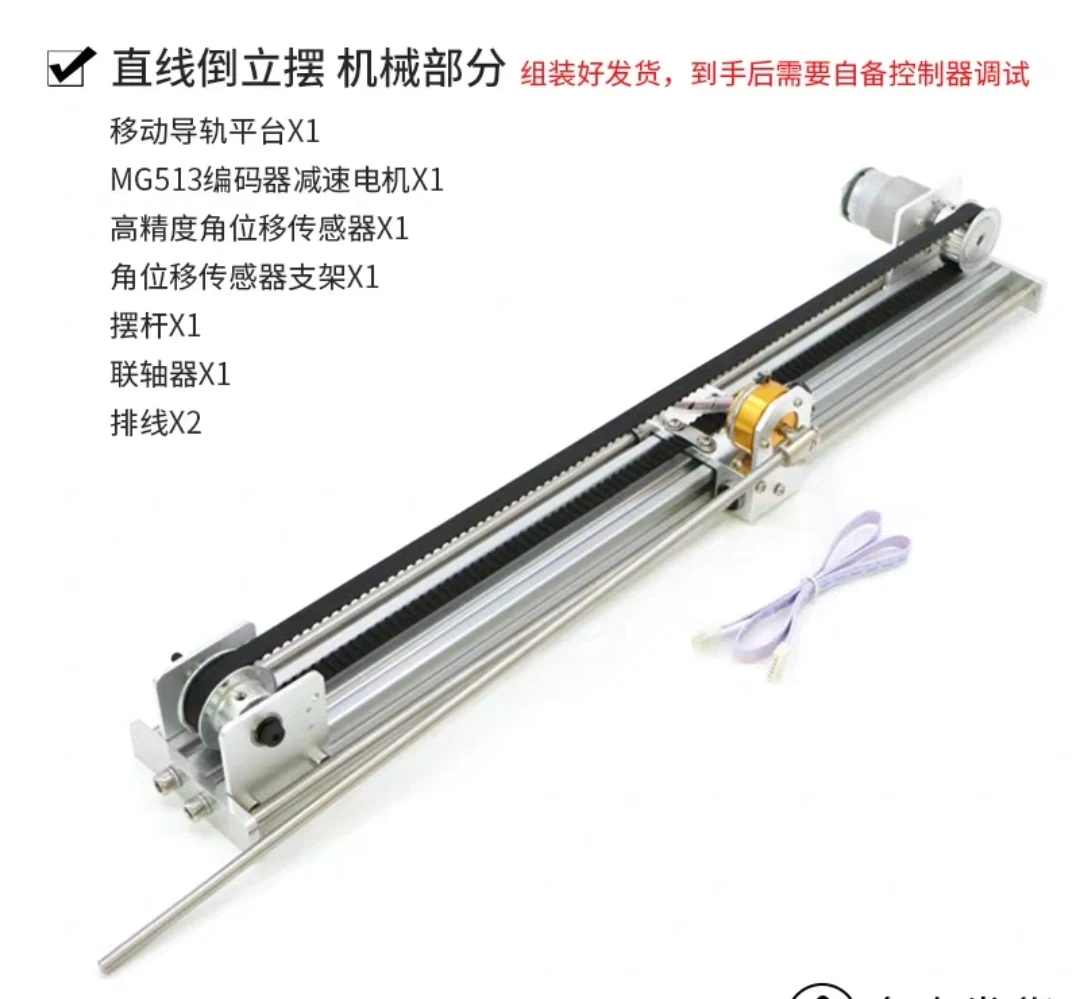 IP570 Linear Inverted Pendulum First Order Rotating Circular Inverted PID Clockwise Pendulum