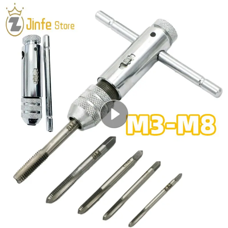 M3-M8 Adjustable Ratchet Wrench 5pc Hand Tap Die T-Handle Tapping Forward And Reverse Tapping Steel Hand Tools Accessory Set