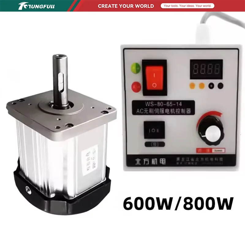 TUNGFULL 220V Brushless DC Servo Motor Kit 600W 800W Adjustable Speed Controller for Woodworking Lathe Sewing Machine