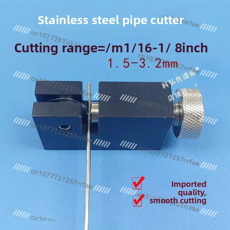 

Stainless Steel Pipe Cutter JR-792 Liquid Gas Chromatography 1/16-1/8 Capillary 1.2-4 Mm
