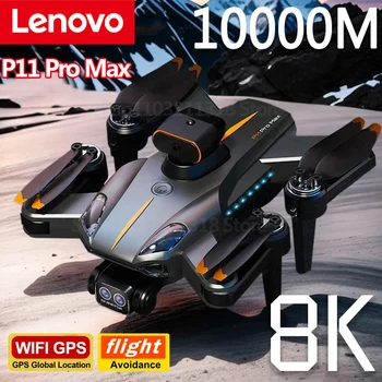 Lenovo P11 Pro Max רחפן 5G GPS 8K צילום אווירי מקצועי HD מצלמה כפולה מניעת מכשולים Brushless Quadrotor 10000M