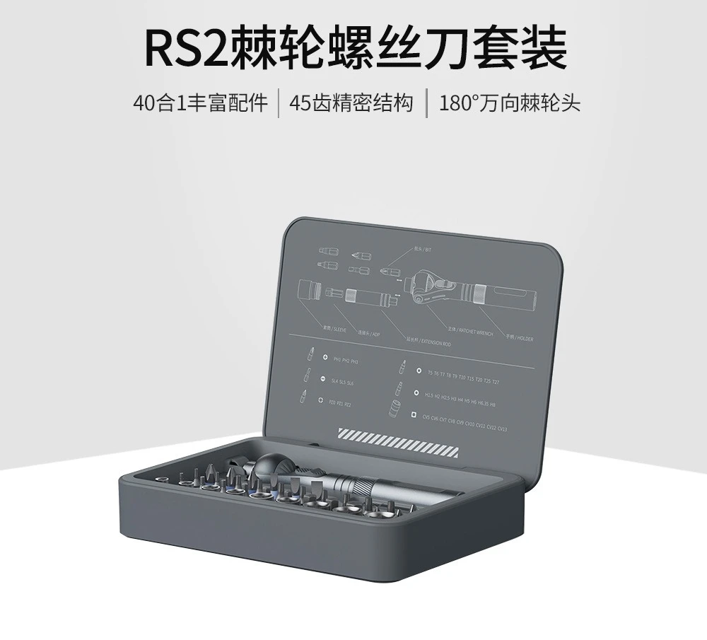 Ratchet screwdriver set 40 in 1
