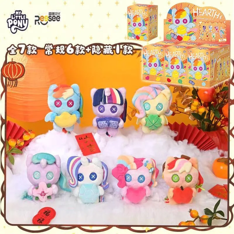 

New Genuine My Little Pon Blind Box My Little Pon Series 2 Hearth'S Warming Doll Mystery Box Keychains Keyring Gift Trendy Play
