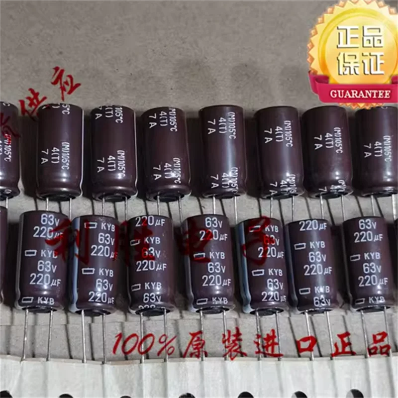 10PCS 220UF 63V capacitor 63V 220UF high-frequency low resistance