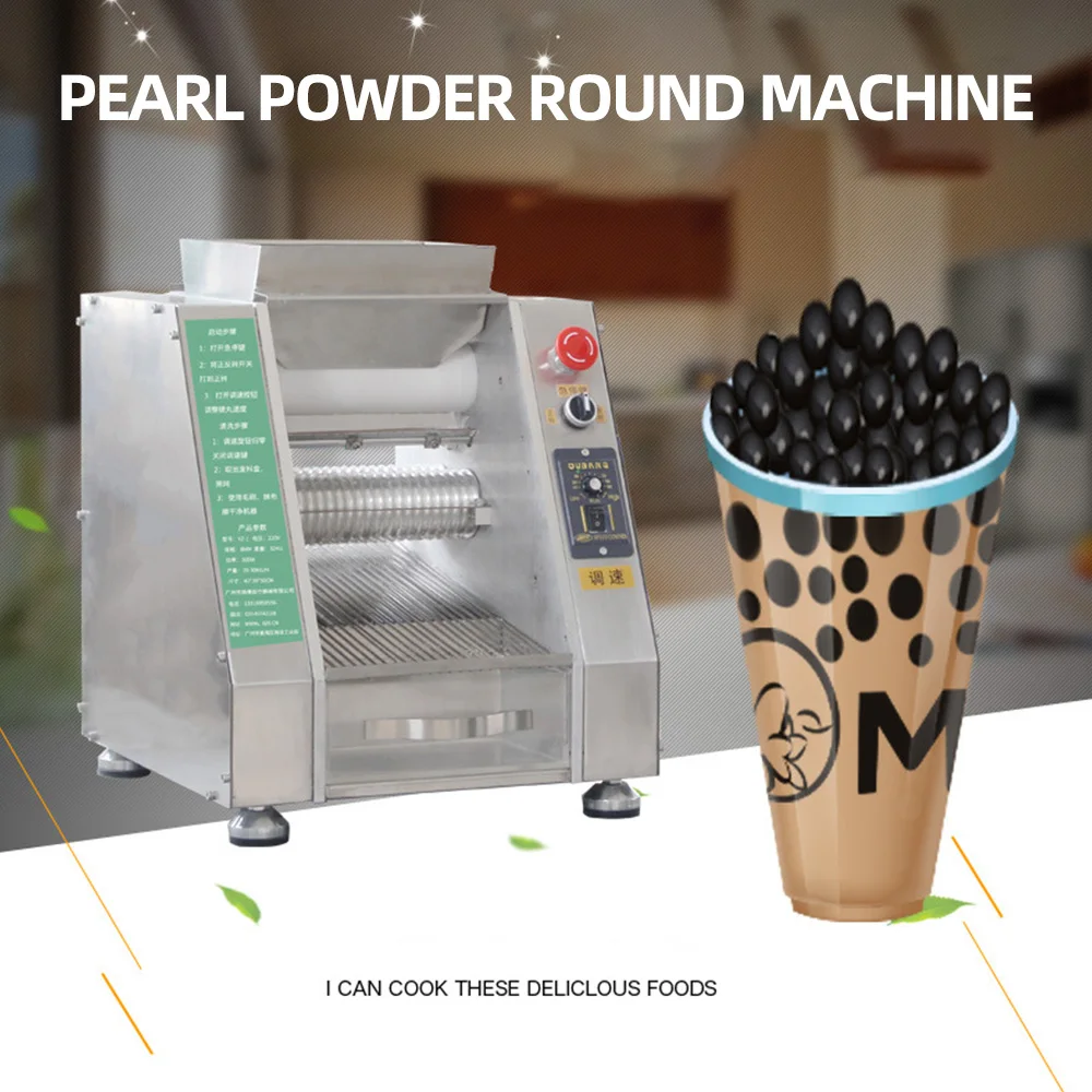 Full automatic pearl round machine household small rice dumpling Sago soup round making machine