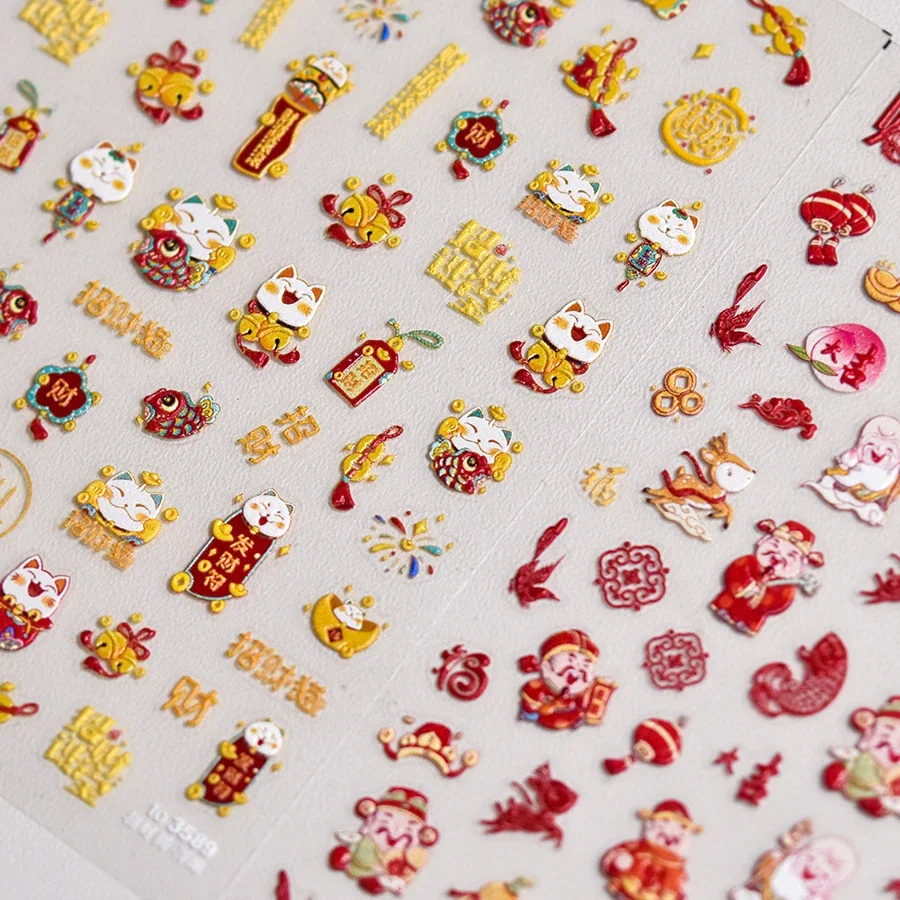 Chinese New Year The God of Wealth Lucky Cat Koi Deer Peach Awake Lion Fish 3D Self Adhesive Nail Art Stickers 5D Manicure Decal