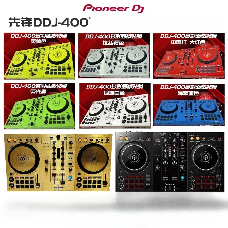 Pioneer DDJ400 DDJ-400 Controller Disc Player Film Fully Surrounded Protective Sticker Skins.Not DJ controller！！