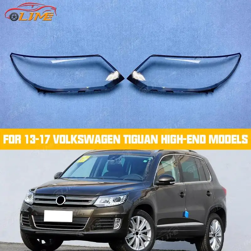 

Абажур для фар автомобиля подходит для VW Tiguan 2013-2017, корпус фары, линза