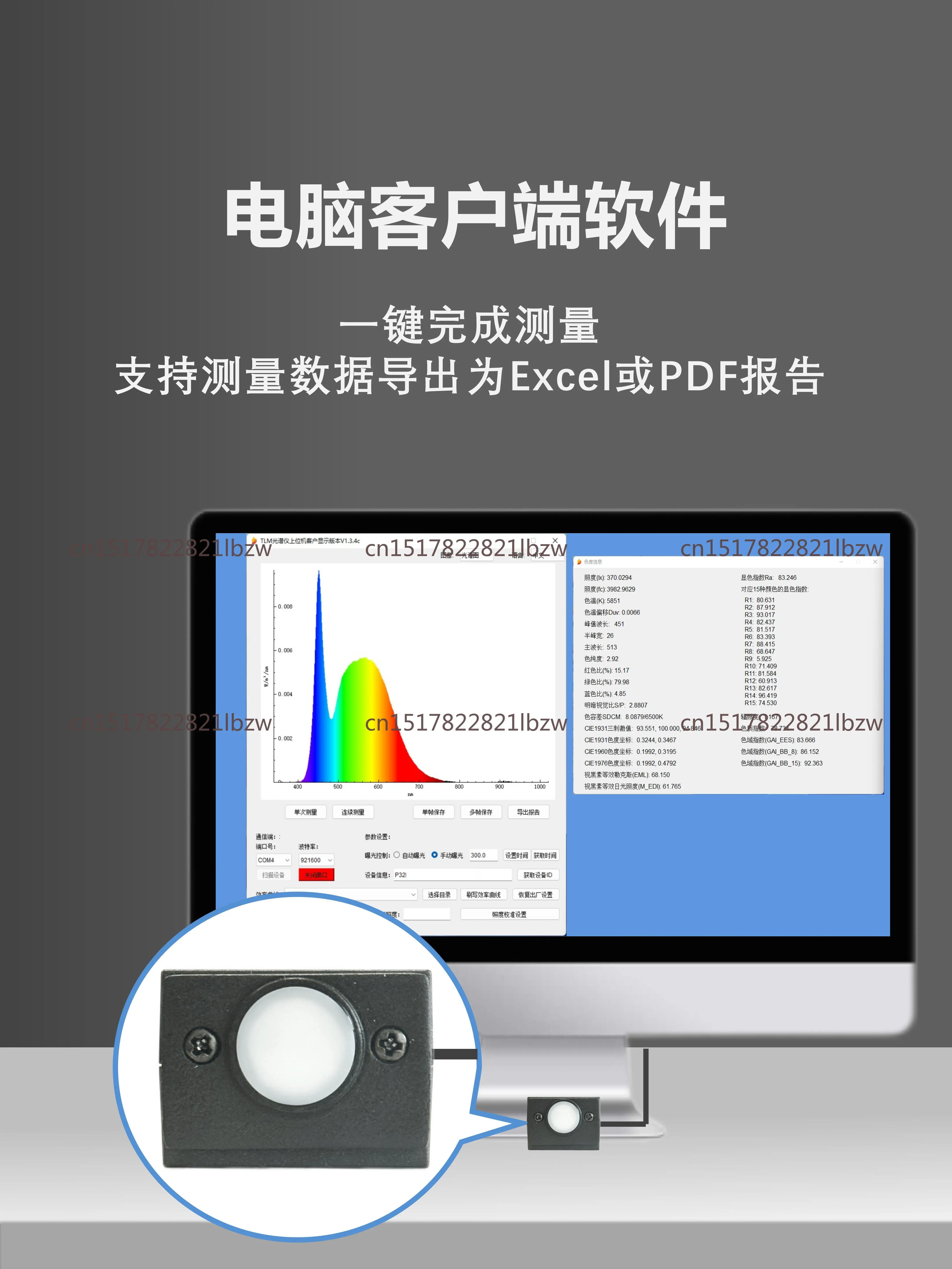 Lab Analytical Equipment Handheld Portable Wavelength 340-1000nm Y3 basic spectrometer can measure ppfd spectral wavelength
