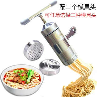 Household stainless steel manual noodle press/one Ge machinist twist you flour pasta machine pressure, 5 moulds