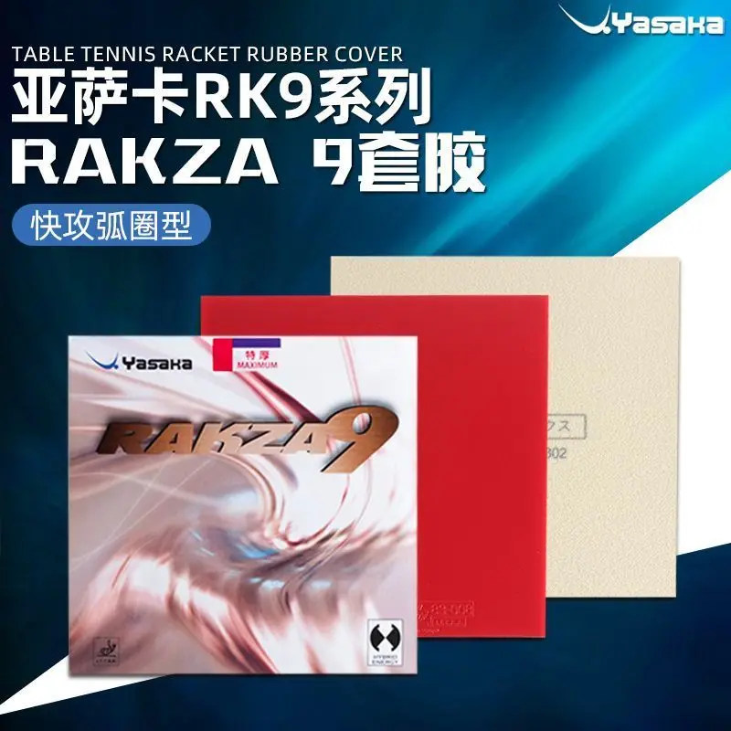 

YASAKA Power RK9 Table Tennis Rubber