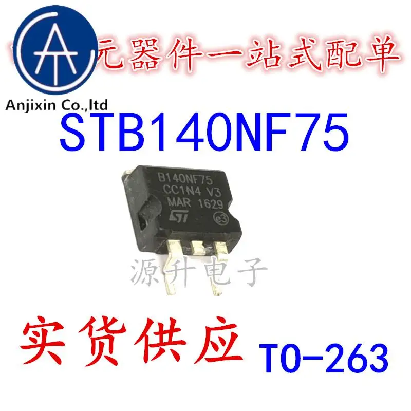 

20PCS 100% orginal new STB140NF75 B140NF75 field effect MOS tube patch TO-252