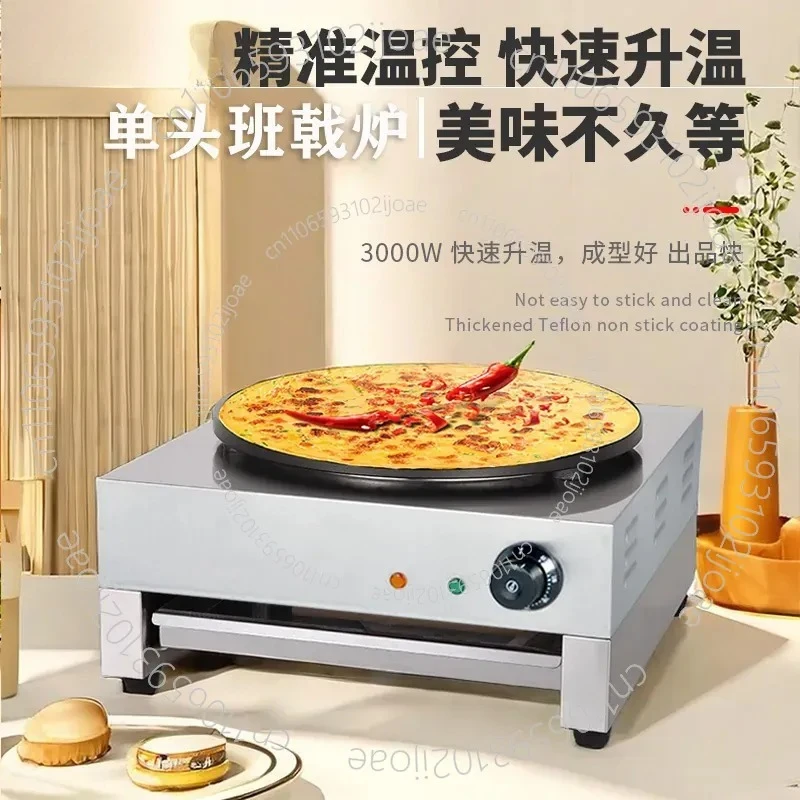 Single-Head Electric Pancake Maker Desktop Pancake Machine Custom Oven Electric Griddle Street Vendor Grill