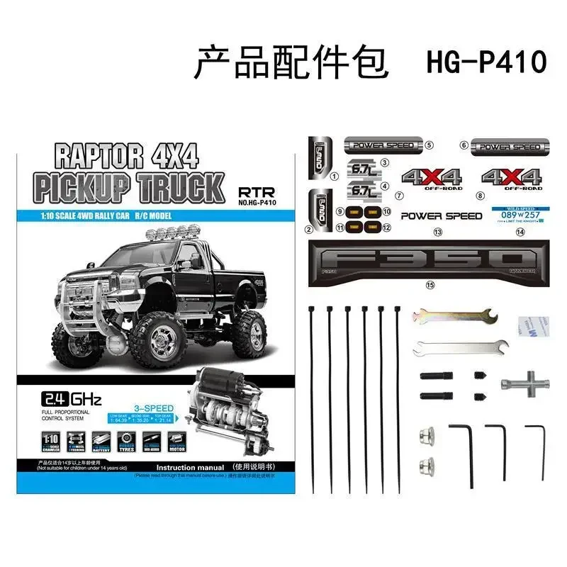 Hengguan 1/10 Raptor P410 4wd Remote Control Car 2.4g Truck High-End Model Rc Racing Crawler 2.4g Radio Motor Esc Th16938-Smt2