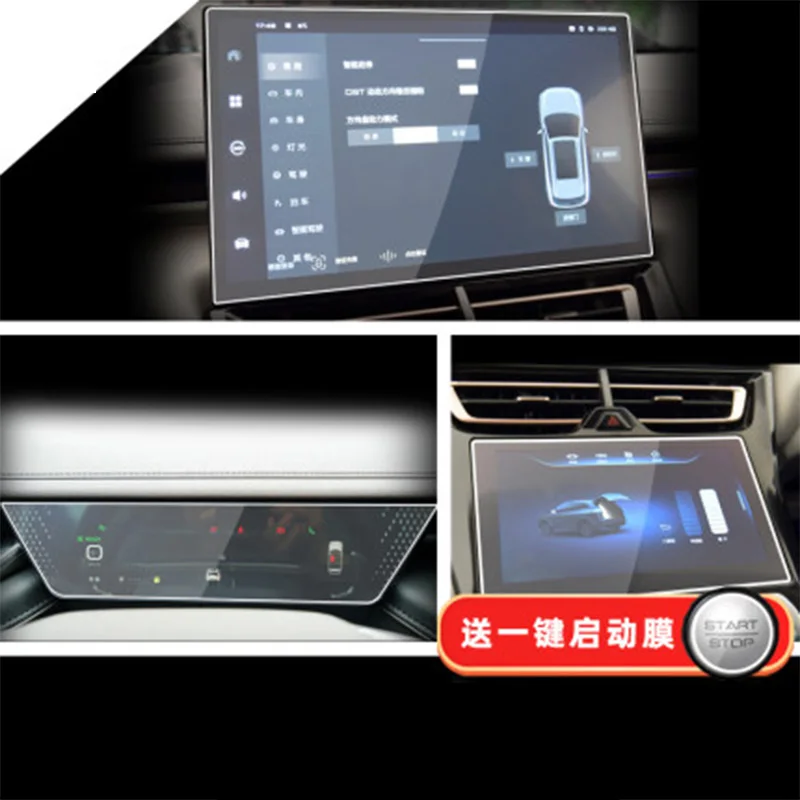 For GWM WEY Coffee 01 Car Protective Interior Center Console Touch Screen Navigation Speed Meter Air Panel Glass Tempered Film