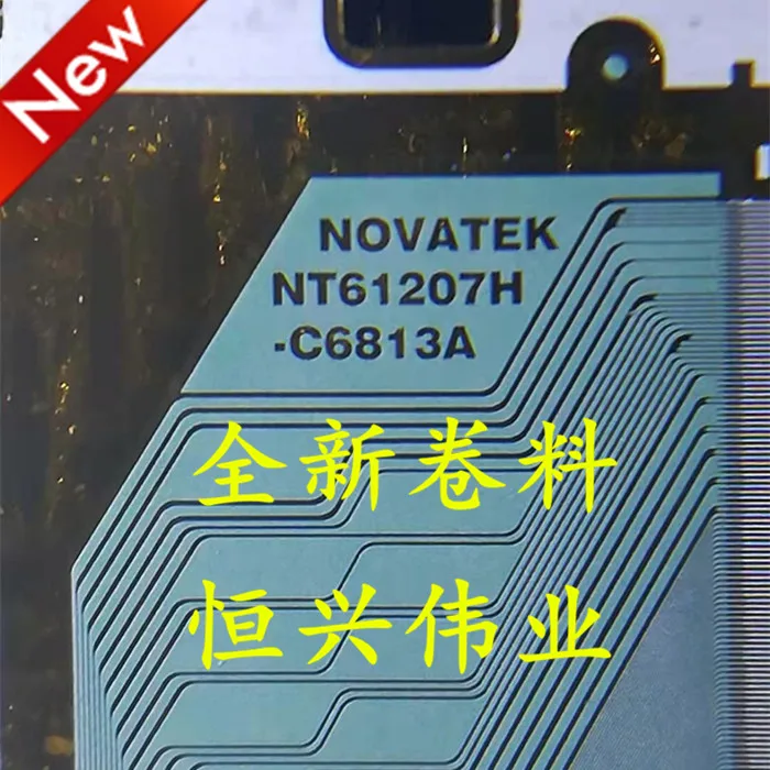 

NT61207H-C6813A Новый ЖК Драйвер IC COF/TAB материал катушки