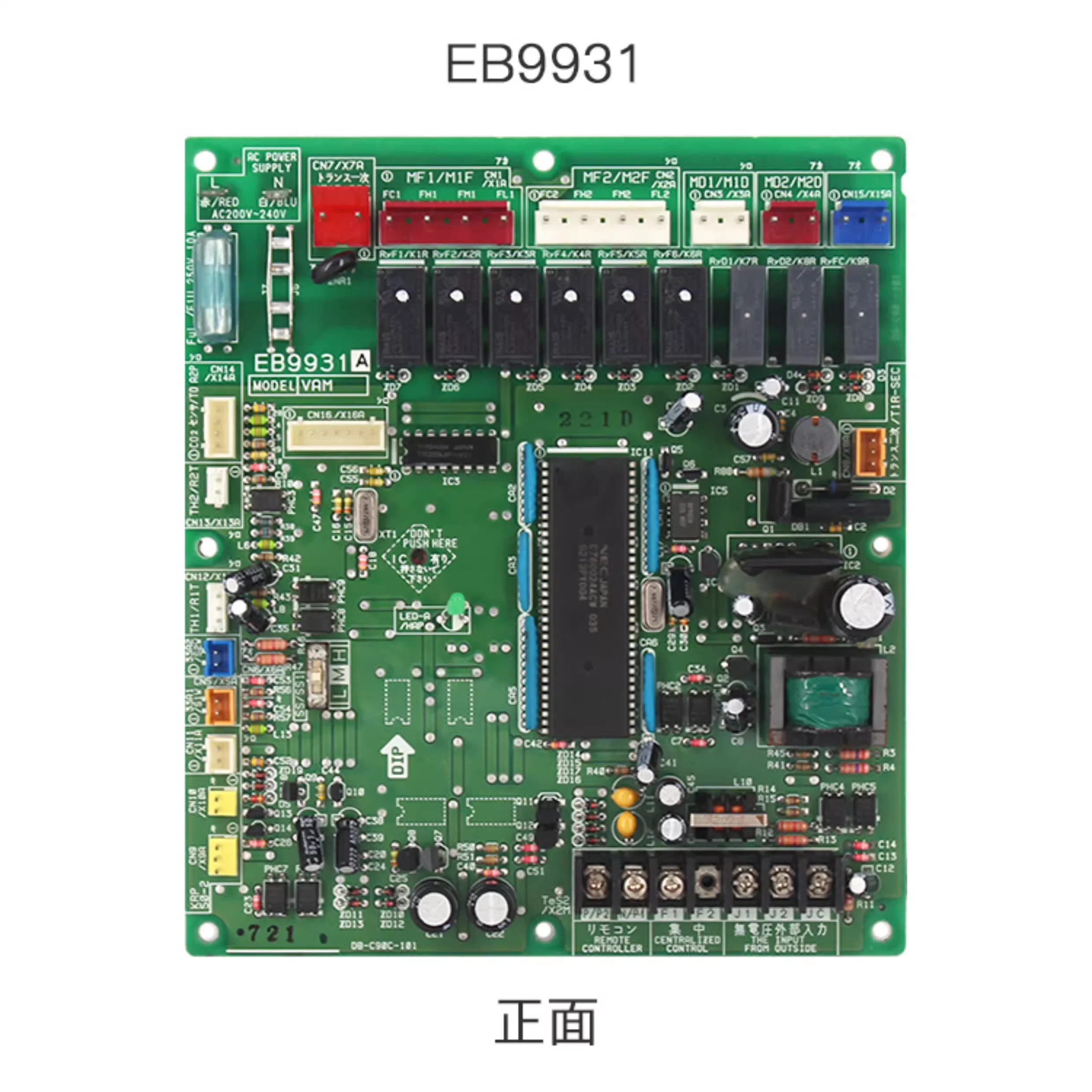 New for Daikin air conditioner parts: heat exchanger fan motherboard EB0319, EB0320, EB9931, and EB10012.