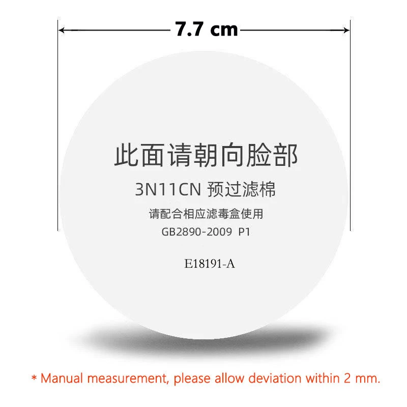 3N11 Filter Cotton Apply To 308/8200 Dust Mask 3200 Gas Mask Used for House Decoration Polishing Painting Mining Carpentry