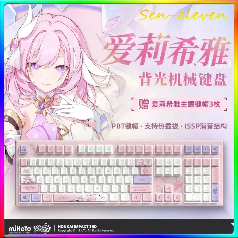 miHoYo Official Honkai Impact 3 Elysia Mechancal Keyboard 108 Keys Tybe-C Anime Game Gifts Cosplay Birthday Secondary Pink Cute
