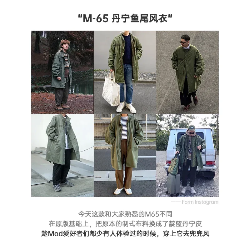 Maden Vintage M65 Denim Tail Coat Men’s Oversize Long Jacket Denim Fishtail Parka Thick 2022 Autumn Winter New Retro Denim Wear