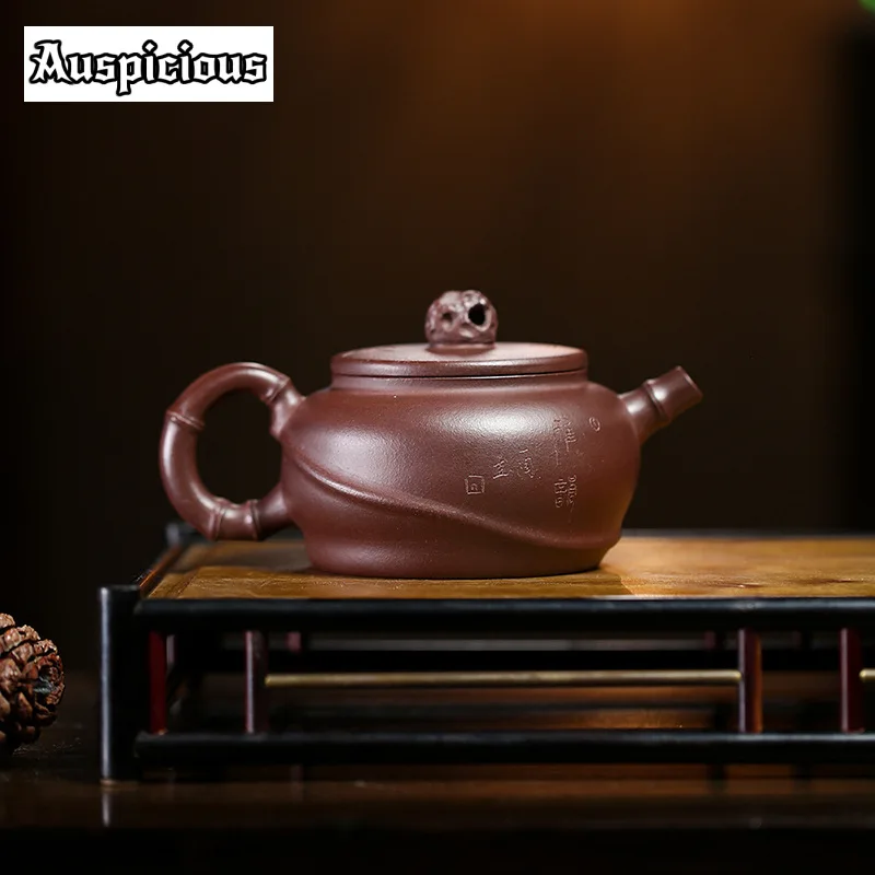 270ml Chinese Yixing Purple Clay Teapots Famous Hand-carved Bamboo Bird Tea Pot Raw Ore Kettle Handmade Zisha Tea Set Teaware