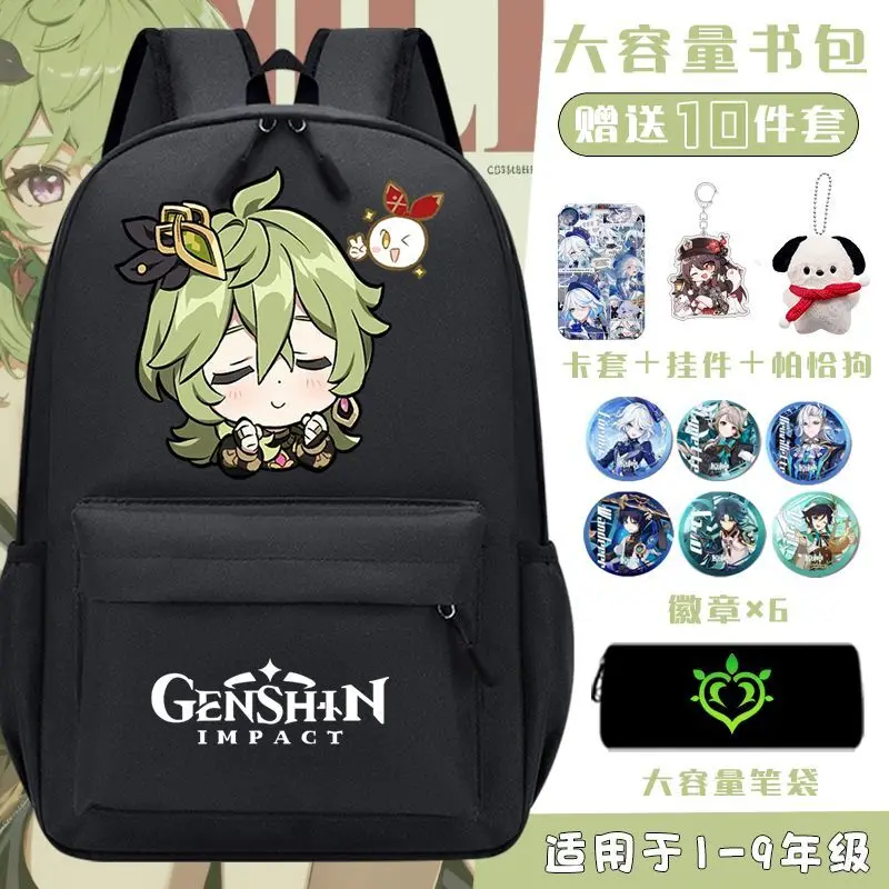 

Genshin Impact Emoji Peripheral Elementary Boys And Girls Middle School Students Fan-Made Large Capacity Anime Backpack Cartoon