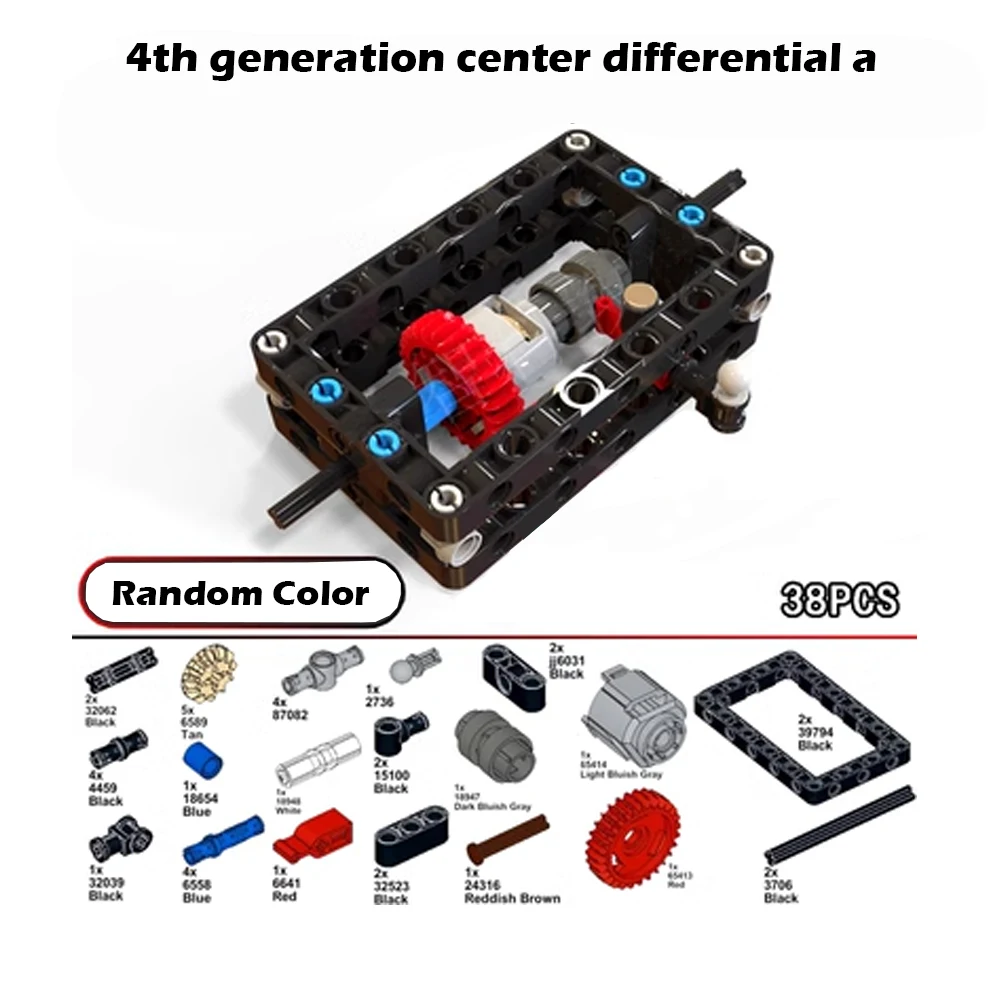 Blocos de construção moc diferencial central modificado engrenagem de bloqueio diferencial 65413 65414 caixa de velocidades buraco braço feixe tecnologia tijolos para carro