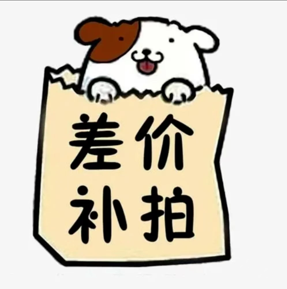 

Стоимость дифференциала фрахта 300эуро