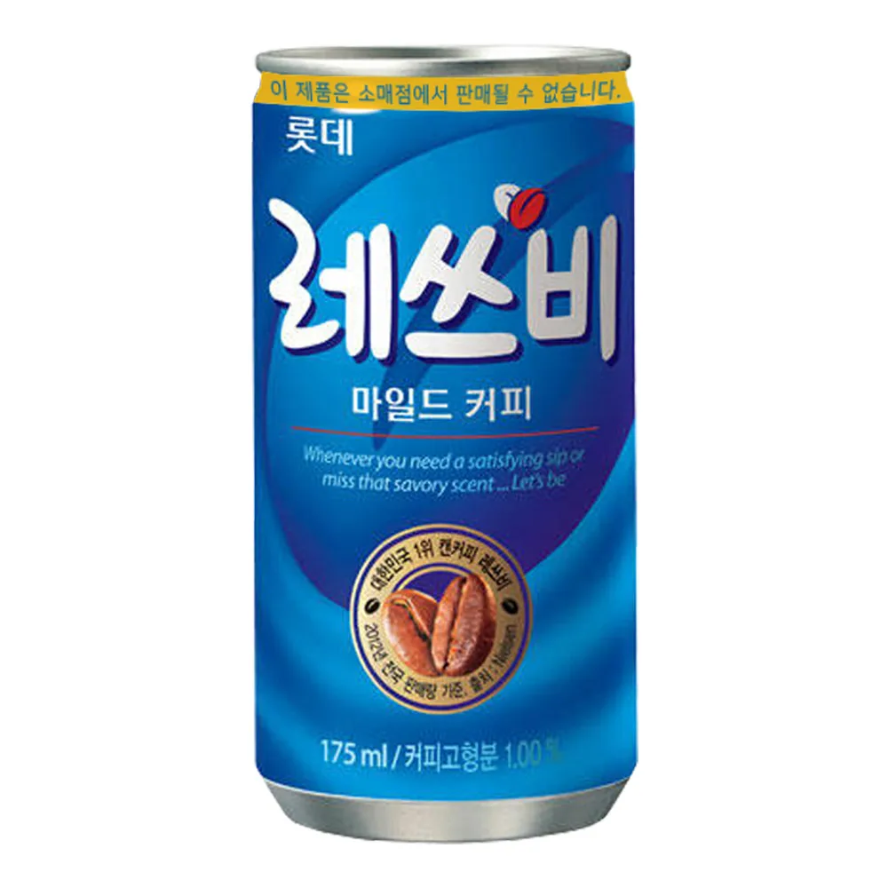 Redsu-lata de café no suave, 175ml X 30 latas