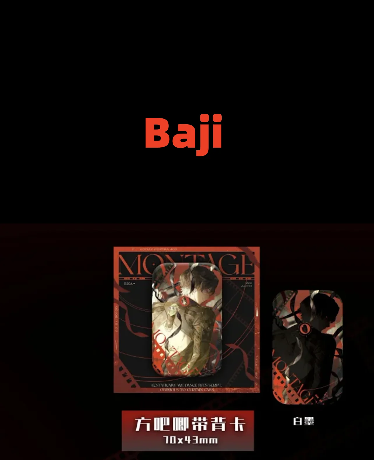 Game Honkai Star Rail Mr. Reca Stand Baji Badge Coloured Paper