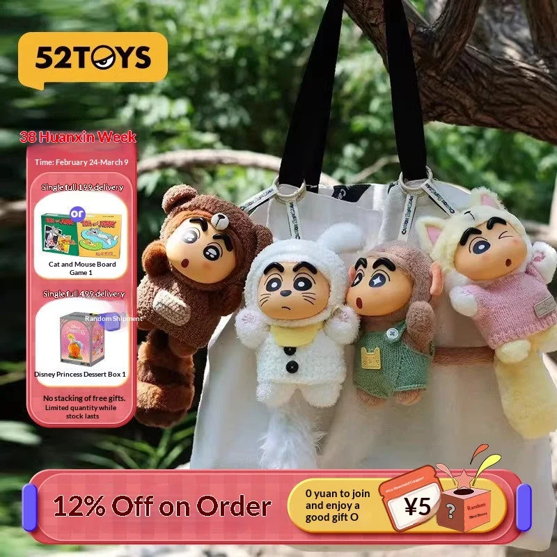 

52TOYS Crayon Plush Vinyl Blind Box Backpack Pendant Bag Charm Figure Ornament Anime Collectible For New Year Gift