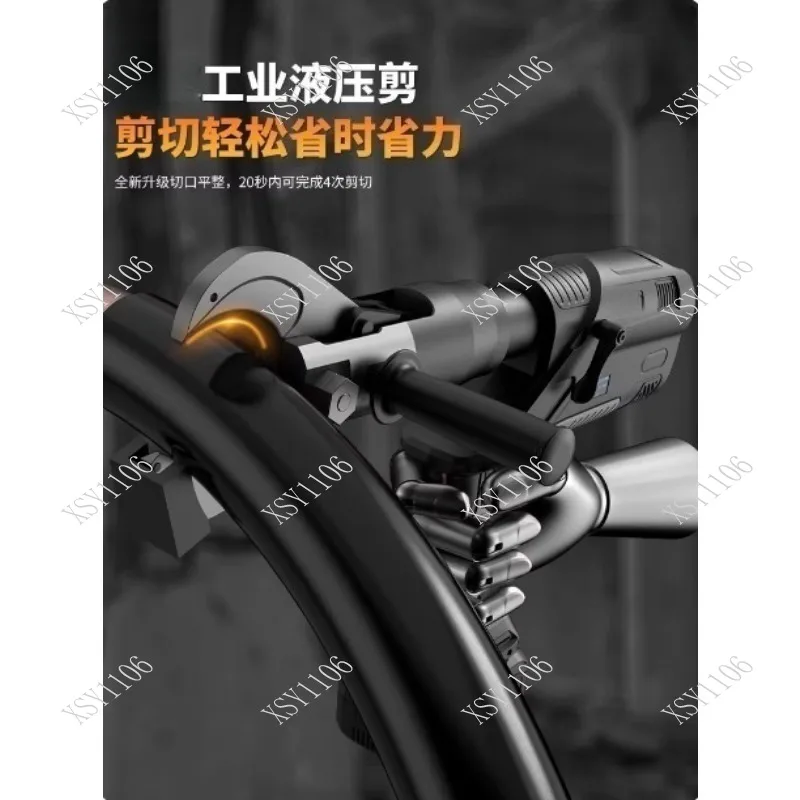 Rechargeable Electric Hydraulic Cable Cutter Copper Wire Cutting Pliers Industrial Cable Shear Tool