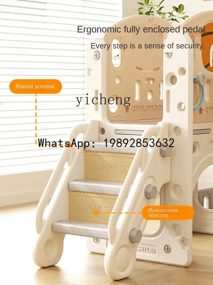 AF スライド 子供用 室内 家庭用 多機能 コンビネーション ベビー スイング＆スライド