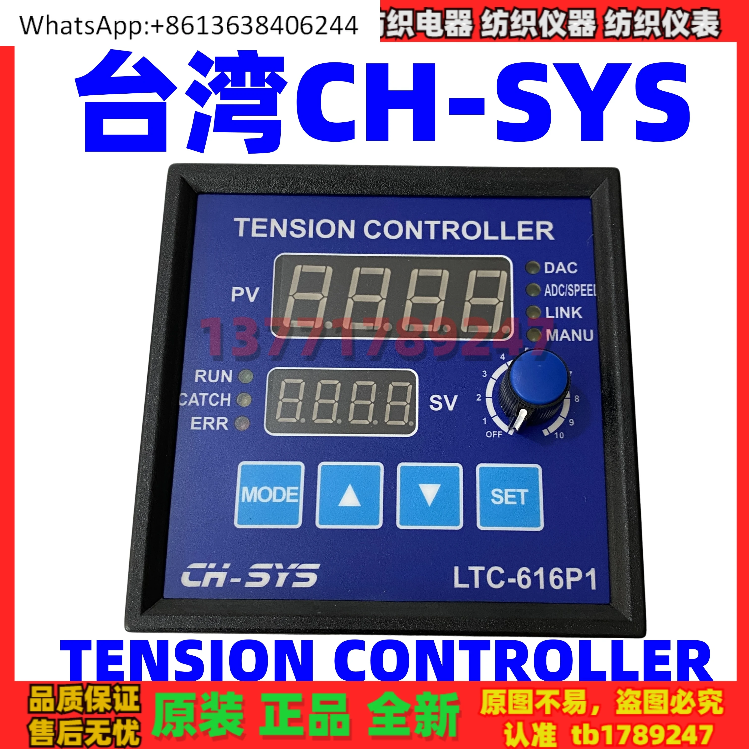 

CH-SYS Tension Controller TC-608P CH-SYS TC-614 Maintenance TC-616 LTC-616P