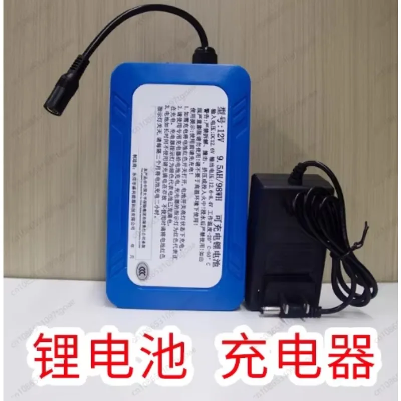Large capacity battery charging giant panda doll clothing accessories powerful fan charger battery backpack