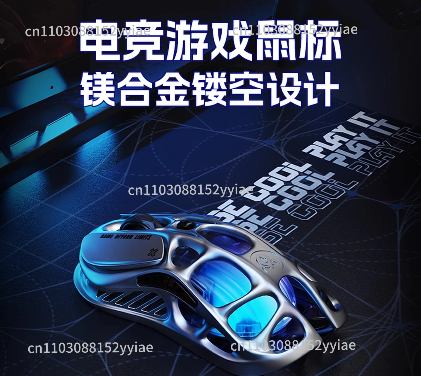 

Break The Cocoon Mouse E-sports Game Special Wireless Keyboard Hollow Mechanical Bluetooth Office Gift Boys