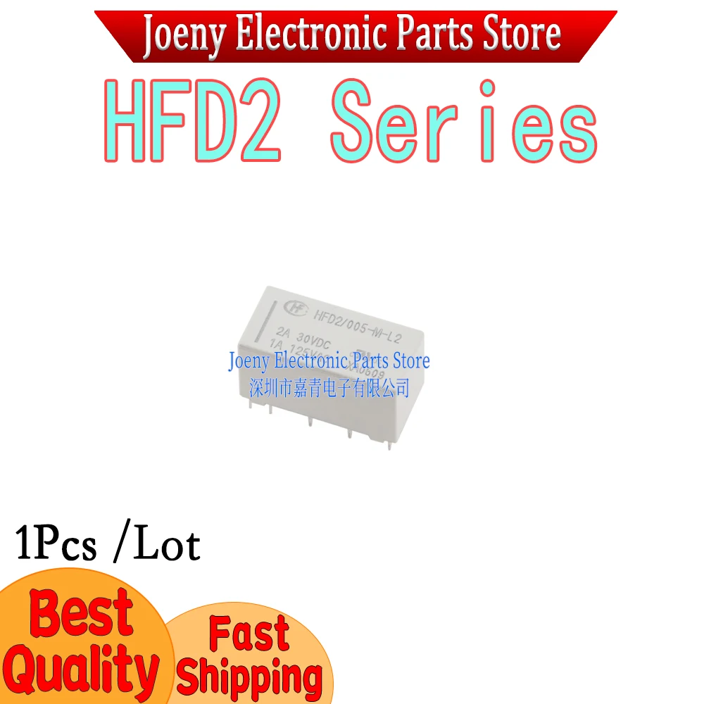 Hfd2-003/005/012/02…