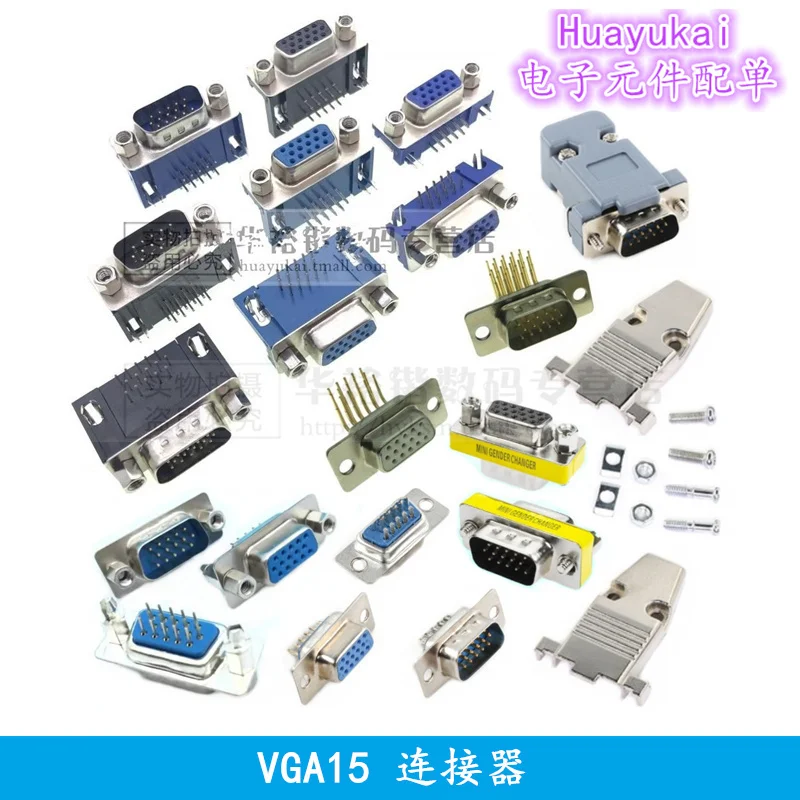 D sub DB15 VGA15 HDR15 3 rows Parallel Port Adapter male female plug socket Solder Welded Connector straight through head Data