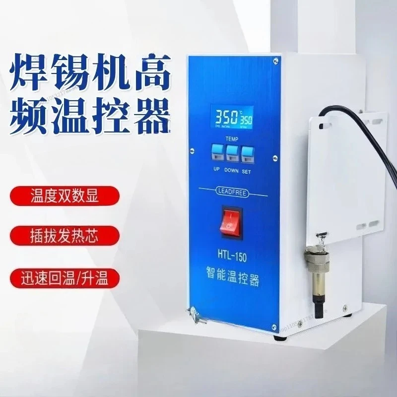 For Automatic Soldering Machine, Intelligent, High Frequency, Thermostat 150W 200W 320W Soldering Table Set