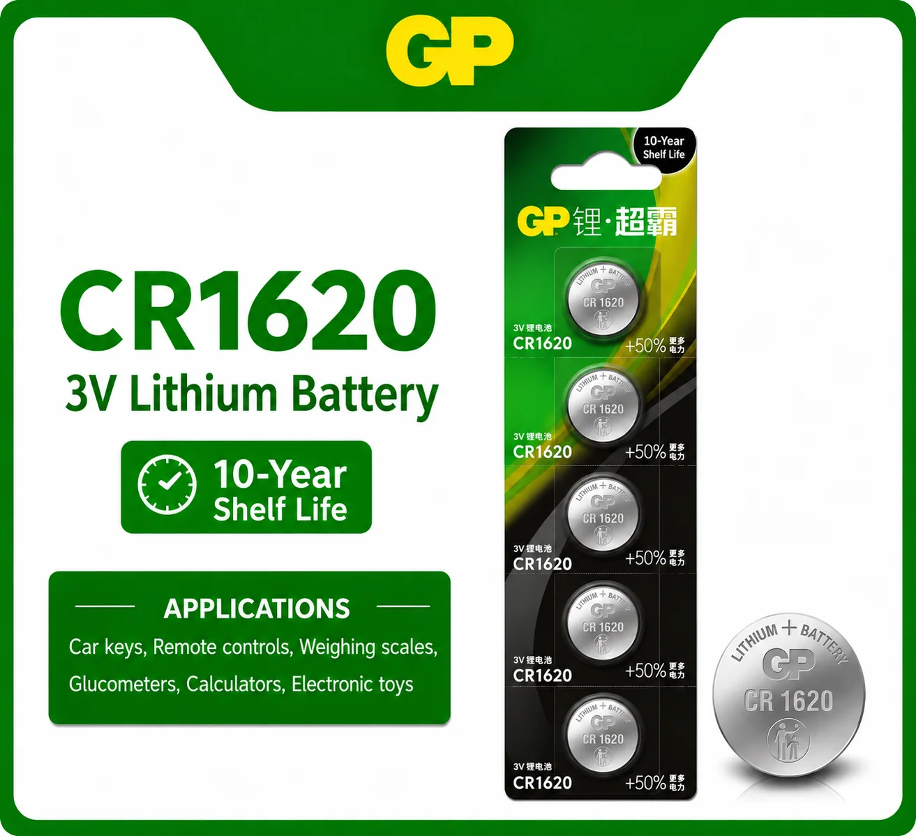 GP Longer Lasting Power CR1620 3V Lithium Battery DL1620 cr1620 for Remote Control,Car key,Watch,Toys,Calculator, Bathroom Scale