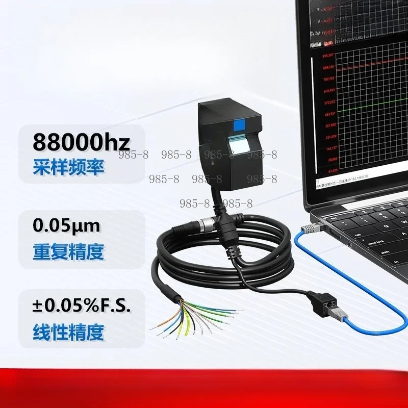 0.05μm Ultra-high Speed Precision Laser Displacement Ranging Sensor, 485 Mesh Port, High and Low Thickness Measurement