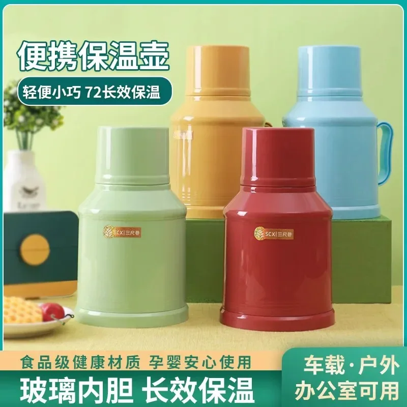 Warm water bottle with small capacity portable mini car insulated bottle household glass inner container warm water bottle